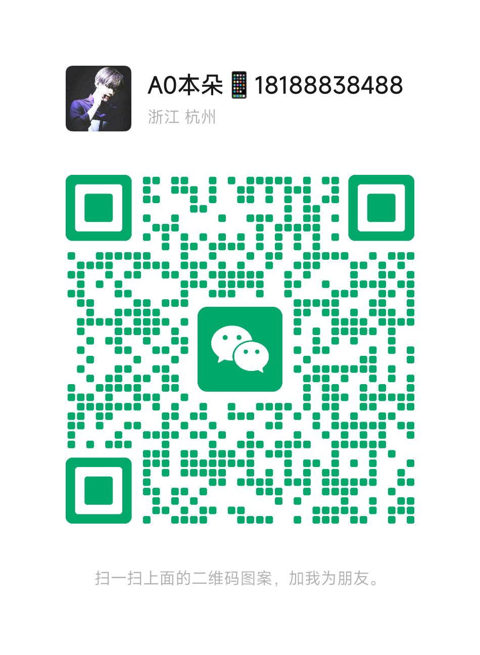 微信客服二维码